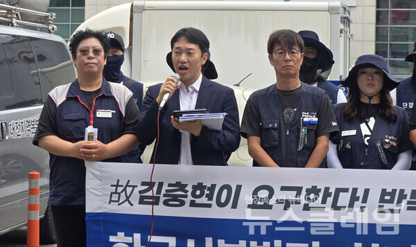 7일 오전 고용노동부 천안지청 앞에서 진행된 '한국서부발전·한전KPS 고발 및 엄중 처벌 촉구 기자회견'. 사진=태안화력 고 김충현 비정규직 노동자 사망사고 대책위원회