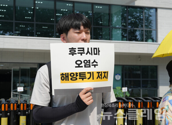 8일 국정기획위원회 앞에서 열린 '탈핵정책 제안 기자회견'. 사진=탈핵시민행동