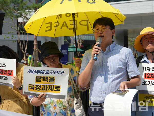 8일 국정기획위원회 앞에서 열린 '탈핵정책 제안 기자회견'. 사진=탈핵시민행동