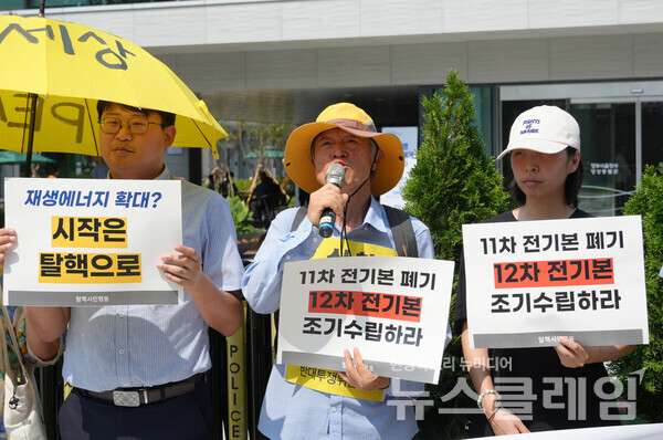 8일 국정기획위원회 앞에서 열린 '탈핵정책 제안 기자회견'. 사진=탈핵시민행동
