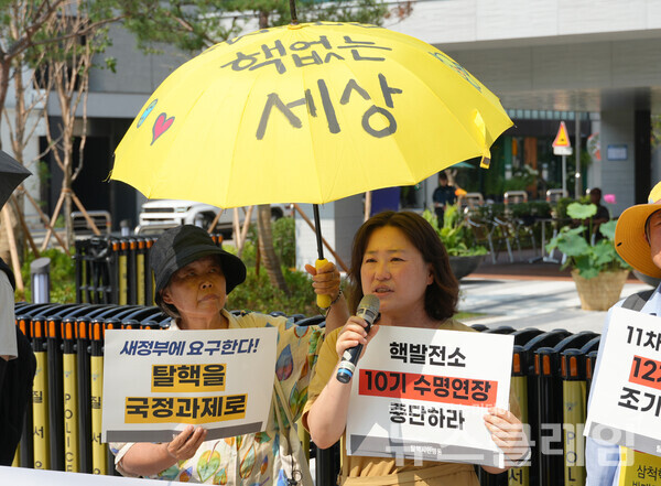 8일 국정기획위원회 앞에서 열린 '탈핵정책 제안 기자회견'. 사진=탈핵시민행동