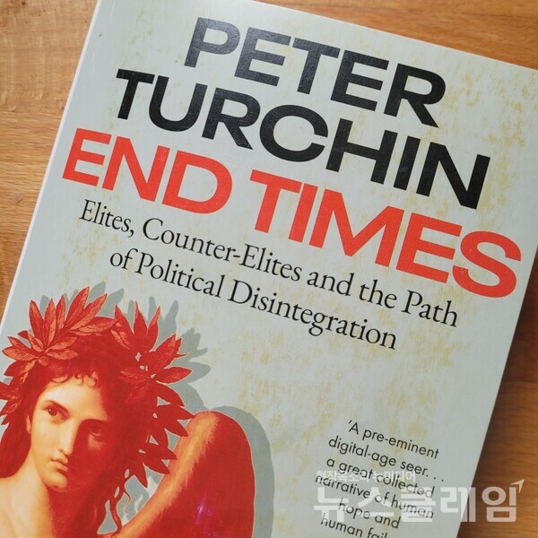 사진=강진모 편집위원