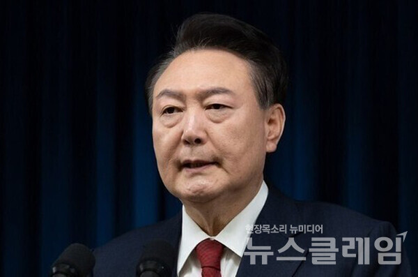 윤석열 전 대통령. 사진=대통령실