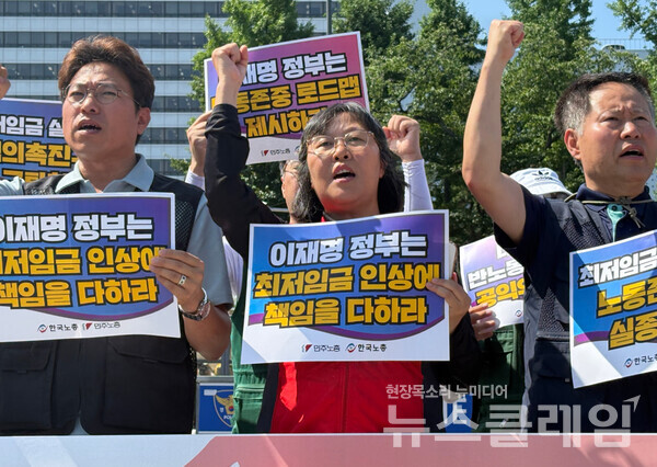 10일 오전 서울 용산 대통령실 앞에서 진행된 '최저임금 심의촉진구간 규탄 양대노총 기자회견'. 사진=서비스연맹