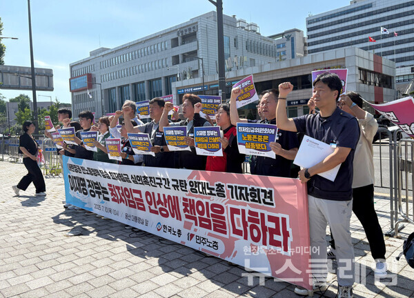 10일 오전 서울 용산 대통령실 앞에서 진행된 '최저임금 심의촉진구간 규탄 양대노총 기자회견'. 사진=서비스연맹