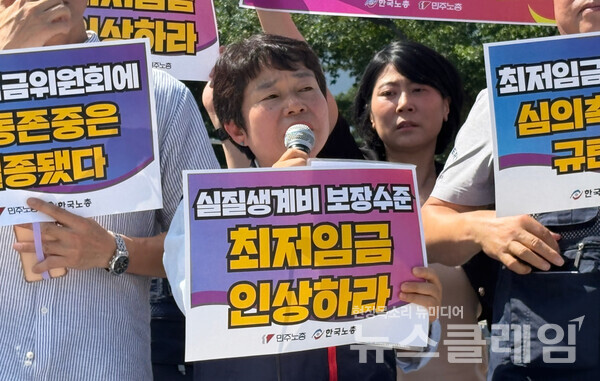 10일 오전 서울 용산 대통령실 앞에서 진행된 '최저임금 심의촉진구간 규탄 양대노총 기자회견'. 사진=서비스연맹