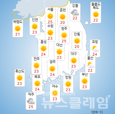 11일 오전 기상청 일기예보