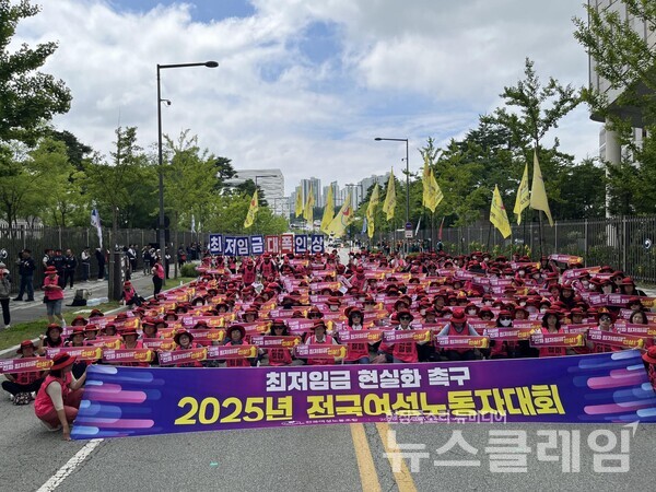 지난 6월 26일 세종특별시 고용노동부 앞에서 개최된 '전국여성노동자대회'. 사진=여성노조