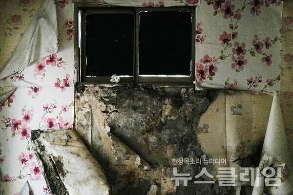 사진=최인기 빈민운동가