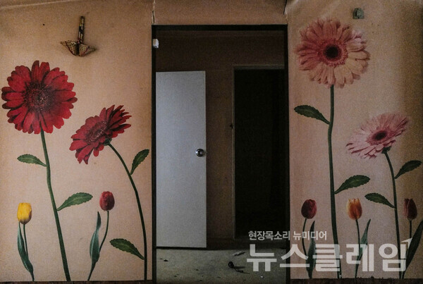 사진=최인기 빈민운동가