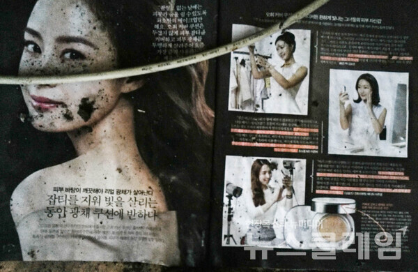 사진=최인기 빈민운동가