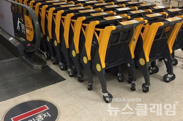 이마트 쇼핑 카트. 뉴스클레임DB