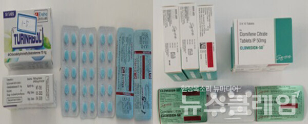 주요 무허가 의약품. 사진=식약처