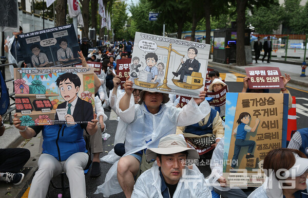 14일 서울 종로구 정부서울청사 앞에서 진행된 '공무원 임금인상 쟁취 2차 간부결의대회'. 사진=공노총