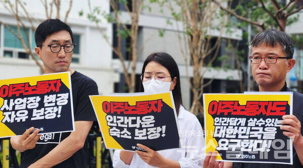 15일 오전 서울 종로구 국정기획위원회 앞에서 개최된 '이주노동자 노동기본권 국정과제 수용 촉구 기자회견. 사진=이주노동자운동후원회