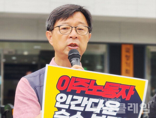 15일 오전 서울 종로구 국정기획위원회 앞에서 개최된 '이주노동자 노동기본권 국정과제 수용 촉구 기자회견. 사진=이주노동자운동후원회