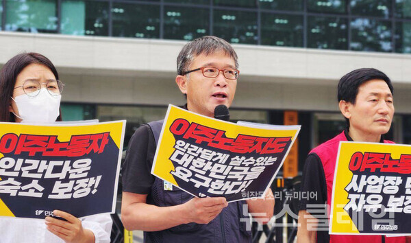 15일 오전 서울 종로구 국정기획위원회 앞에서 개최된 '이주노동자 노동기본권 국정과제 수용 촉구 기자회견. 사진=이주노동자운동후원회