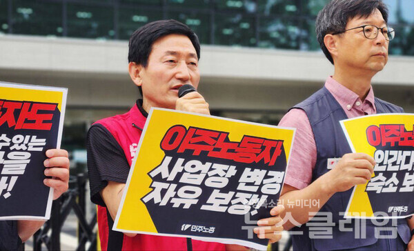 15일 오전 서울 종로구 국정기획위원회 앞에서 개최된 '이주노동자 노동기본권 국정과제 수용 촉구 기자회견. 사진=이주노동자운동후원회