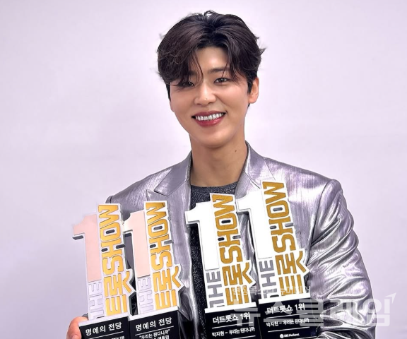 가수 박지현. 사진=박지현 공식 SNS