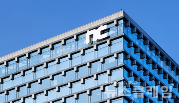 엔씨소프트 사옥 전경. 사진=엔씨소프트