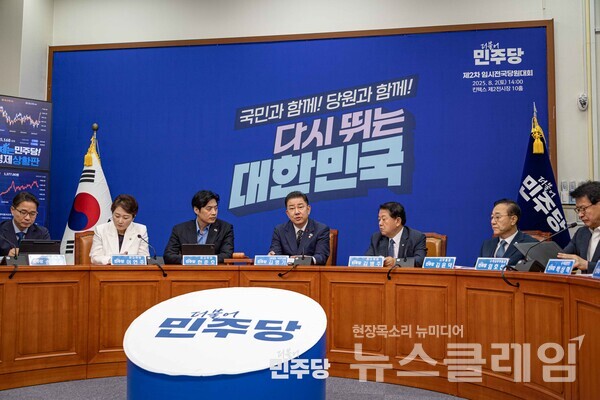 사진=더불어민주당