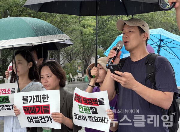 16일 오후 서울 광화문 이순신 동상 앞에서 개최된 '신규원전 추진발언 규탄 긴급기자회견'. 사진=탈핵시민행동