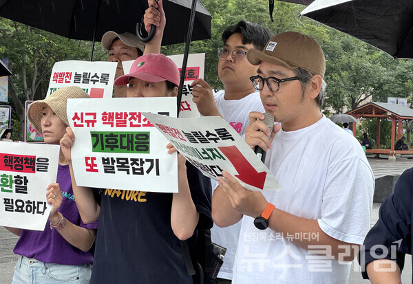 16일 오후 서울 광화문 이순신 동상 앞에서 개최된 '신규원전 추진발언 규탄 긴급기자회견'. 사진=탈핵시민행동