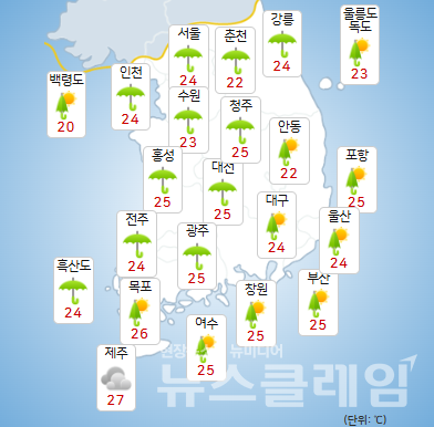 17일 오전 기상청 일기예보