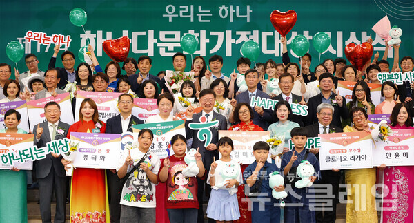 하나금융나눔재단(이사장 이승열)이 지난 16일 오후 하나금융그룹 명동사옥 대강당에서 여성가족부가 공식 후원하는 '제17회 하나다문화가정대상' 시상식을 개최했다. 하나금융나눔재단 제공