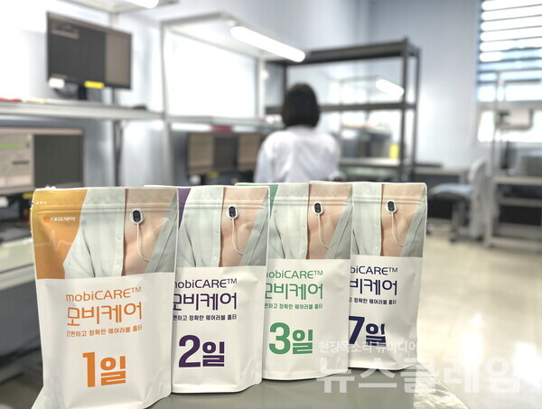 모비케어 리프레시 센터에 사용 일자별로 분류된 모비케어 패키지가 정리돼 있다. 대웅제약 제공