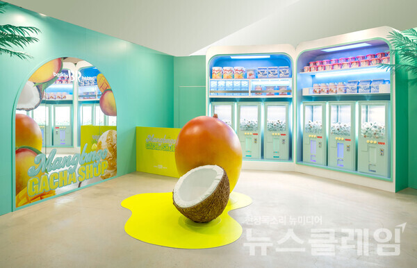 SPC(회장 허영인) 배스킨라빈스가 서울 성수동에 팝업스토어 ‘망빙고 가챠샵’을 오픈했다. SPC 배스킨라빈스 제공 