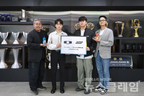 빙그레(사장 김동환)가 에너지 드링크 브랜드 ‘슈퍼부스트’를 앞세워 e스포츠 Dplus KIA와 공식 파트너십 계약을 체결했다. 빙그레 제공 