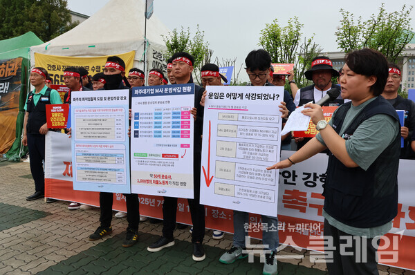 18일 오전 국회의사당 앞에서 진행된 '제대로 된 안전운임제 입법 촉구 기자회견'. 사진=화물연대본부