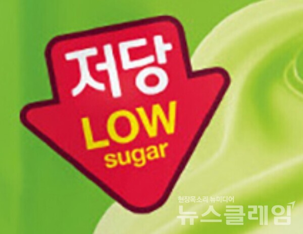 빙그레(사장 김동환)의 저당 아이스크림은 저당인데도 단맛이 풍부했다.