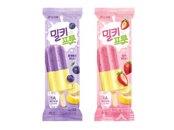 빙그레(사장 김동환)는 “밀키프룻은 선호도가 높은 과일 조합을 활용한 아이스크림”이라며 “다양한 맛을 한 번에 즐길 수 있길 기대한다”고 밝혔다.