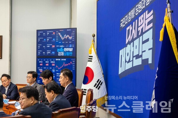 사진=더불어민주당