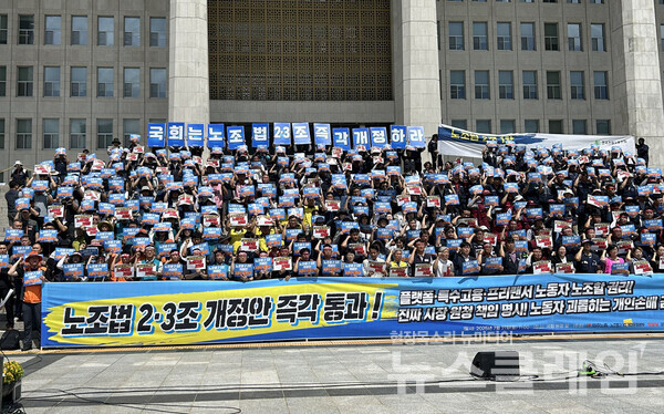 21일 오전 국회 본청 계단 앞에서 열린 '노조법 2․3조 개정안 즉각 통과, 국회 농성 돌입 기자회견'. 사진=보건의료노조