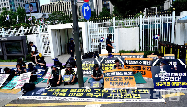 21일 오전 정부서울청사 앞에서 열린 '김충현 협의체 구성 지연 규탄·약속이행 촉구 기자회견'. 사진=고 김충현 대책위원회