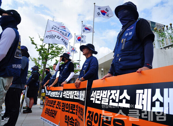 21일 오전 정부서울청사 앞에서 열린 '김충현 협의체 구성 지연 규탄·약속이행 촉구 기자회견'. 사진=고 김충현 대책위원회