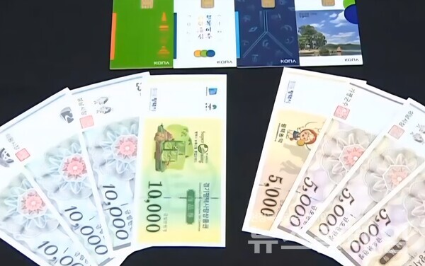 민생쿠폰 카드 단말기 논란