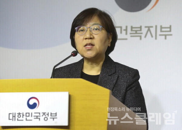 정은경 보건복지부 장관. 사진=보건복지부