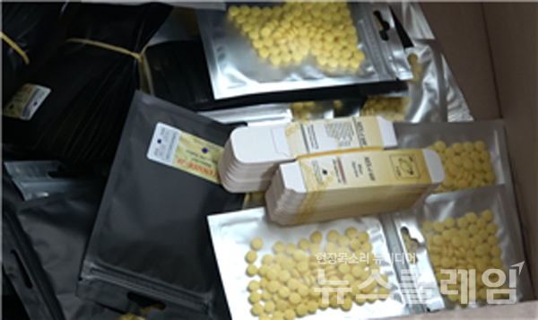 스테로이드제제 완제품. 사진=뉴스클레임 DB