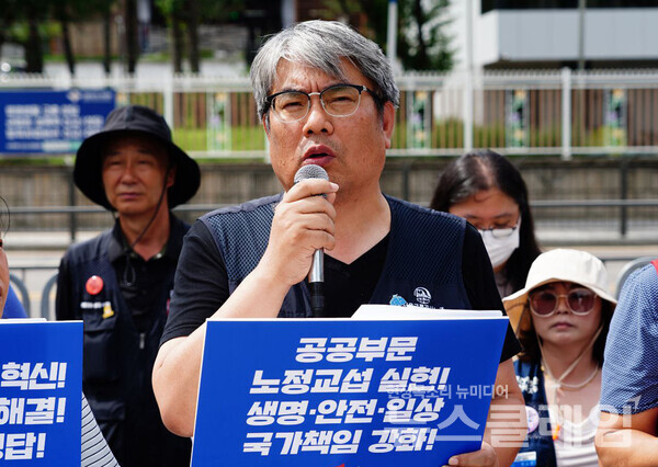 공공운수노조는 24일 오전 서울 용산 대통령실 앞에서 기자회견을 열고 공공부문 노정교섭의 조속한 실시를 요구했다. 사진=공공운수노조