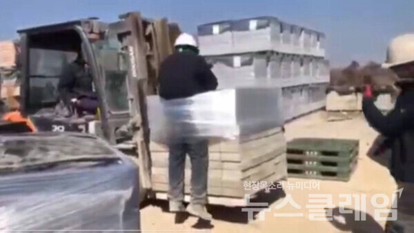 나주의 한 벽돌공장에서 발생한 외국인 노동자 괴롭힘 사건이 담긴 영상. 사진=전남이주노동자인권네트워크