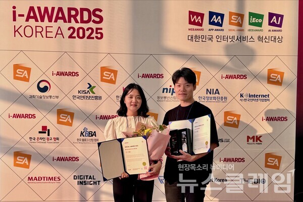 LG유플러스(대표 홍범식) 직원이 지난 24일 시상식에서 기념촬영을 하고 있다. LG유플러스 제공