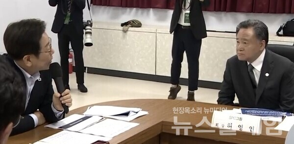 이재명 대통령과 SPC 허영인 회장
