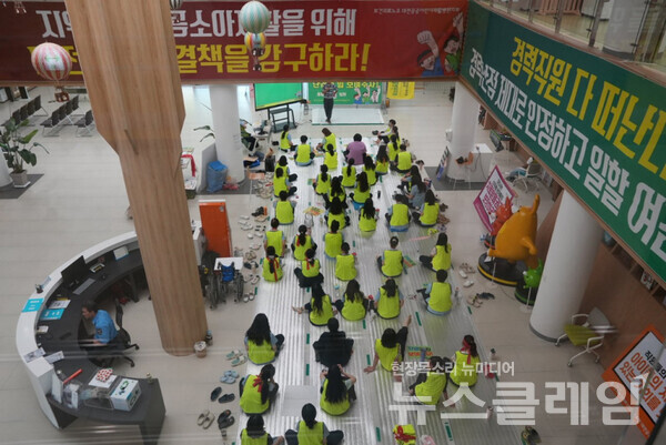 보건의료노조 대전공공어린이재활병원지부가 지난 25일 전면 파업에 돌입했다. 사진=보건의료노조