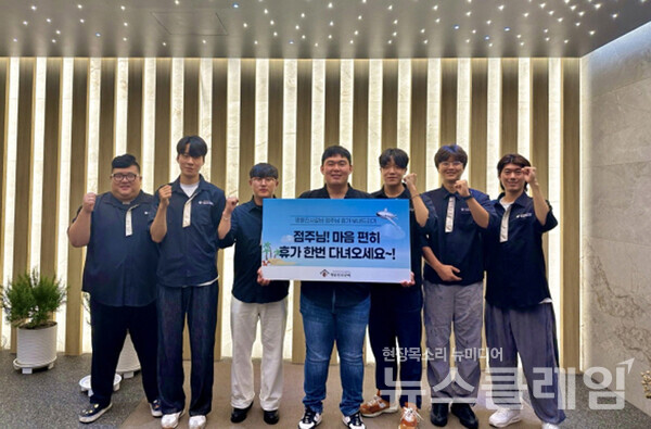 명륜당 명륜진사갈비(대표 강형준)이 가맹점주의 일과 삶의 균형을 위한 '점주님 휴가 보내드리기' 프로그램을 운영하고 있다. 명륜당 명륜진사갈비 제공