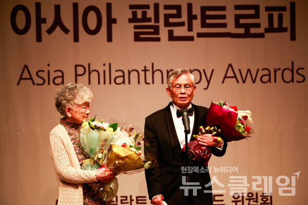 아시아필란트로피상 수여. 사진=최인기