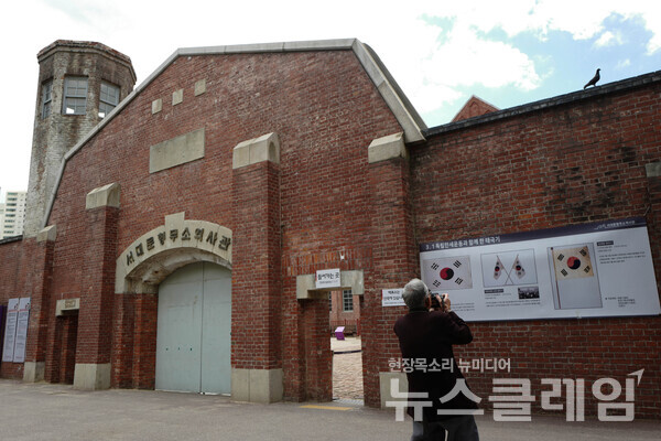 서대문형무소를 방문한 모습. 사진=최인기